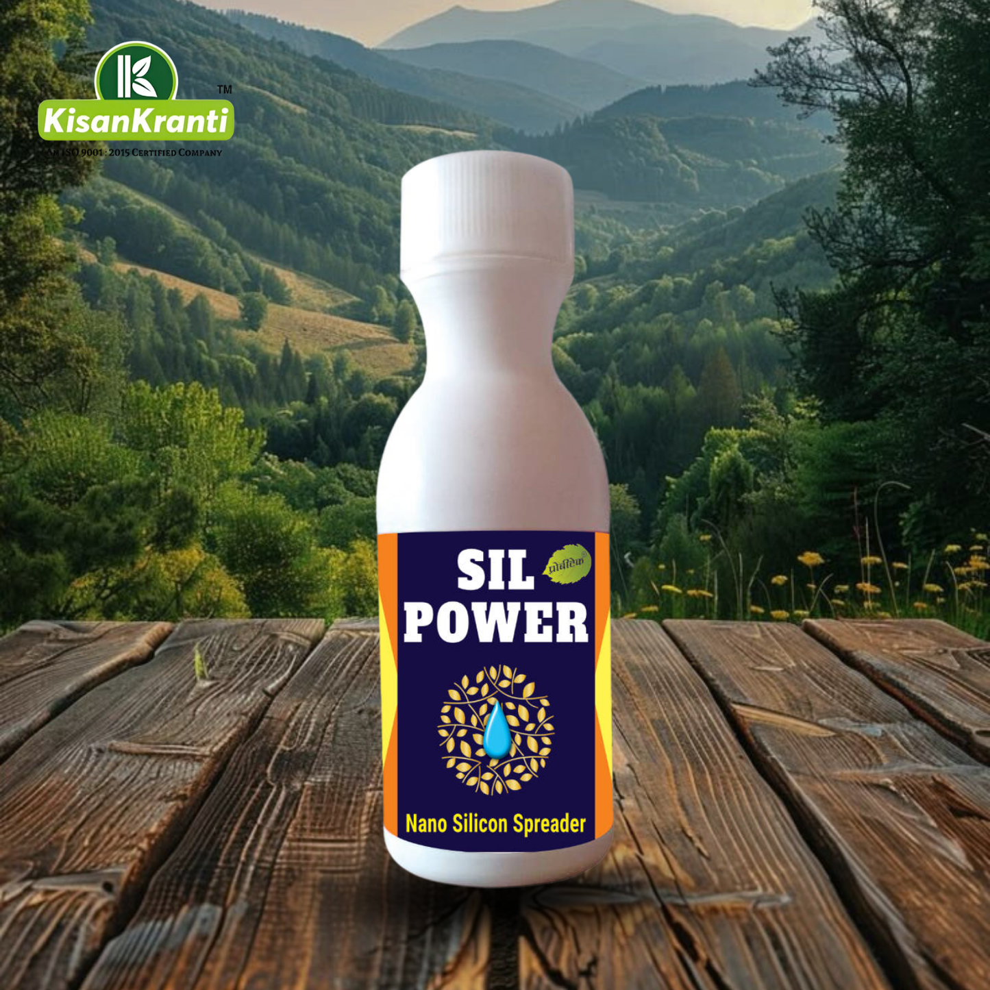 SIL POWER / सील पावर