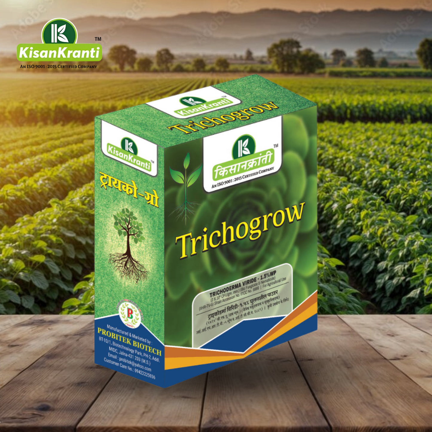 Trichogrow / ट्रायको-ग्रो