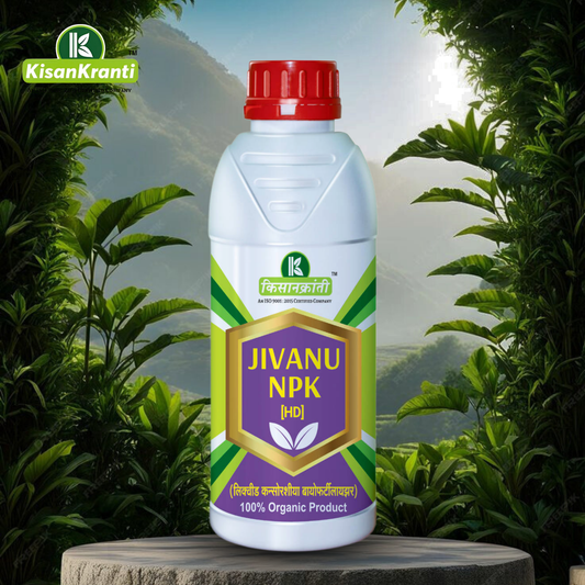 जिवाणू-एन पी के [HD]