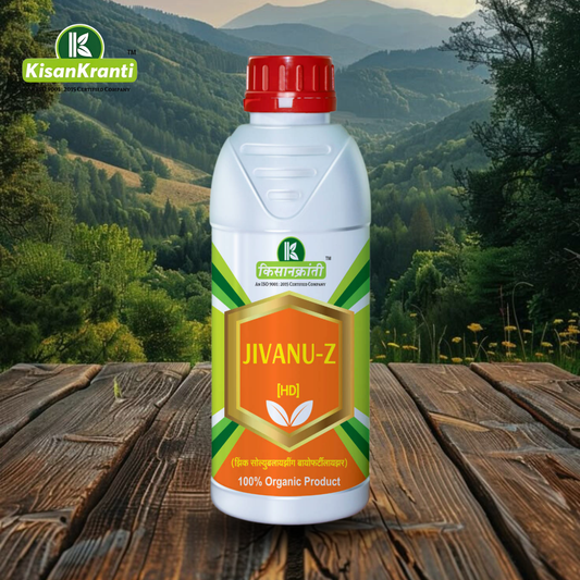 जिवाणू-झेड [HD]