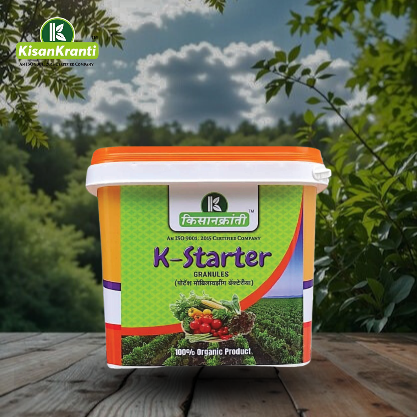 के-स्टार्टर