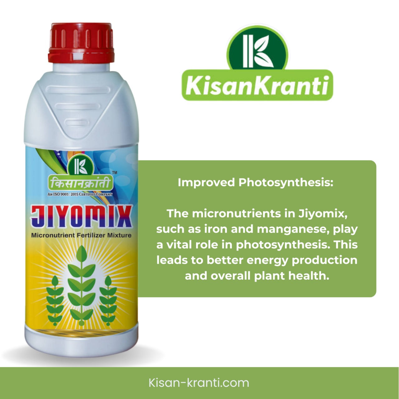 जिओमिक्स (Grade 2 – Foliar Application)