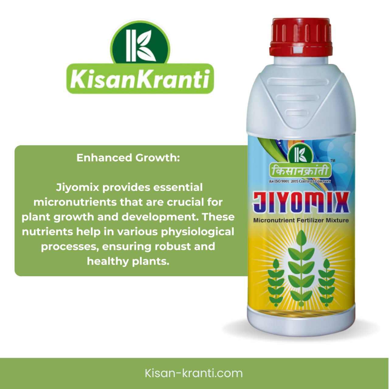 जिओमिक्स (Grade 2 – Foliar Application)