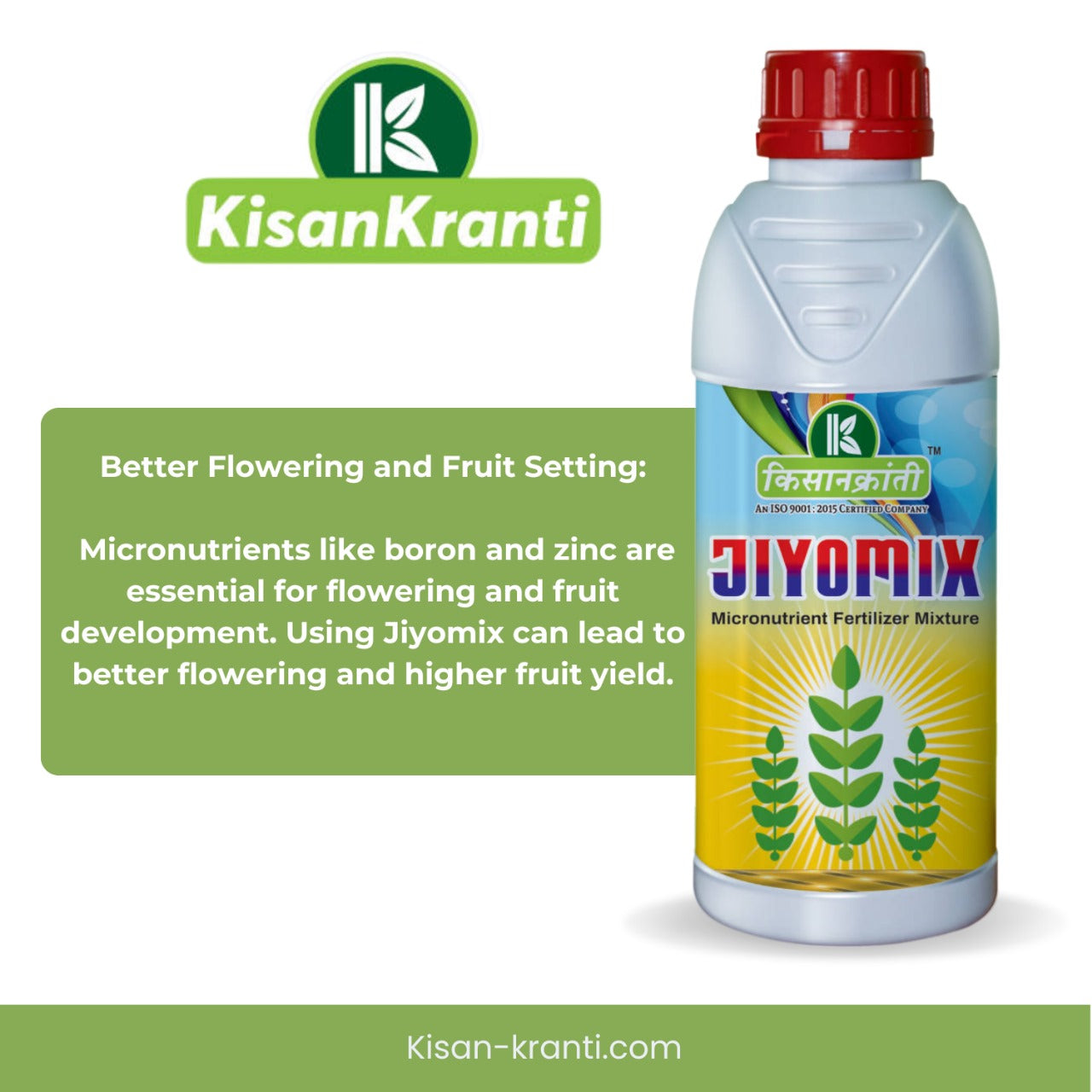 जिओमिक्स (Grade 2 – Foliar Application)