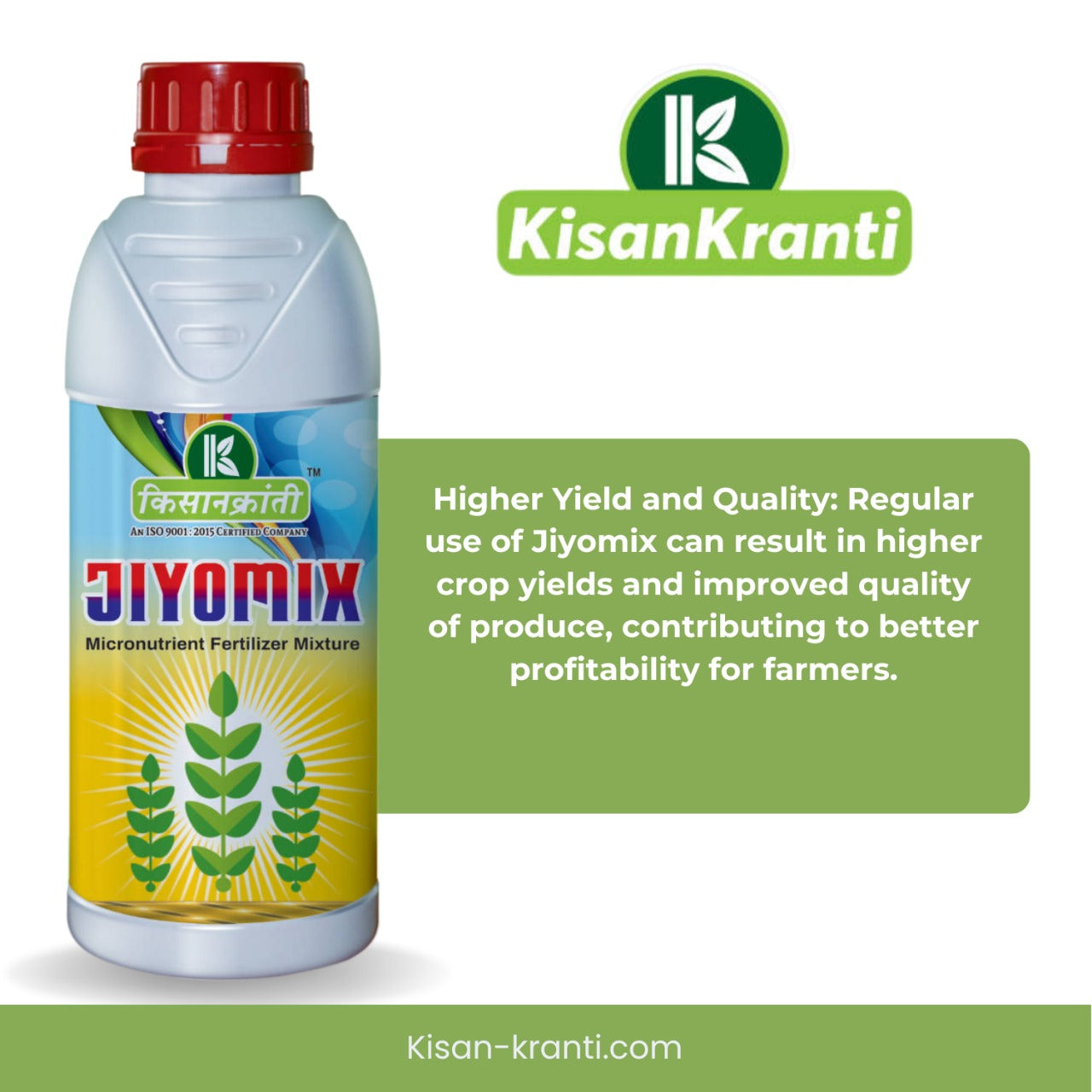 जिओमिक्स (Grade 2 – Foliar Application)